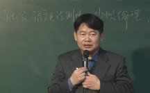 사회복지법제와 인터넷 이해 강의